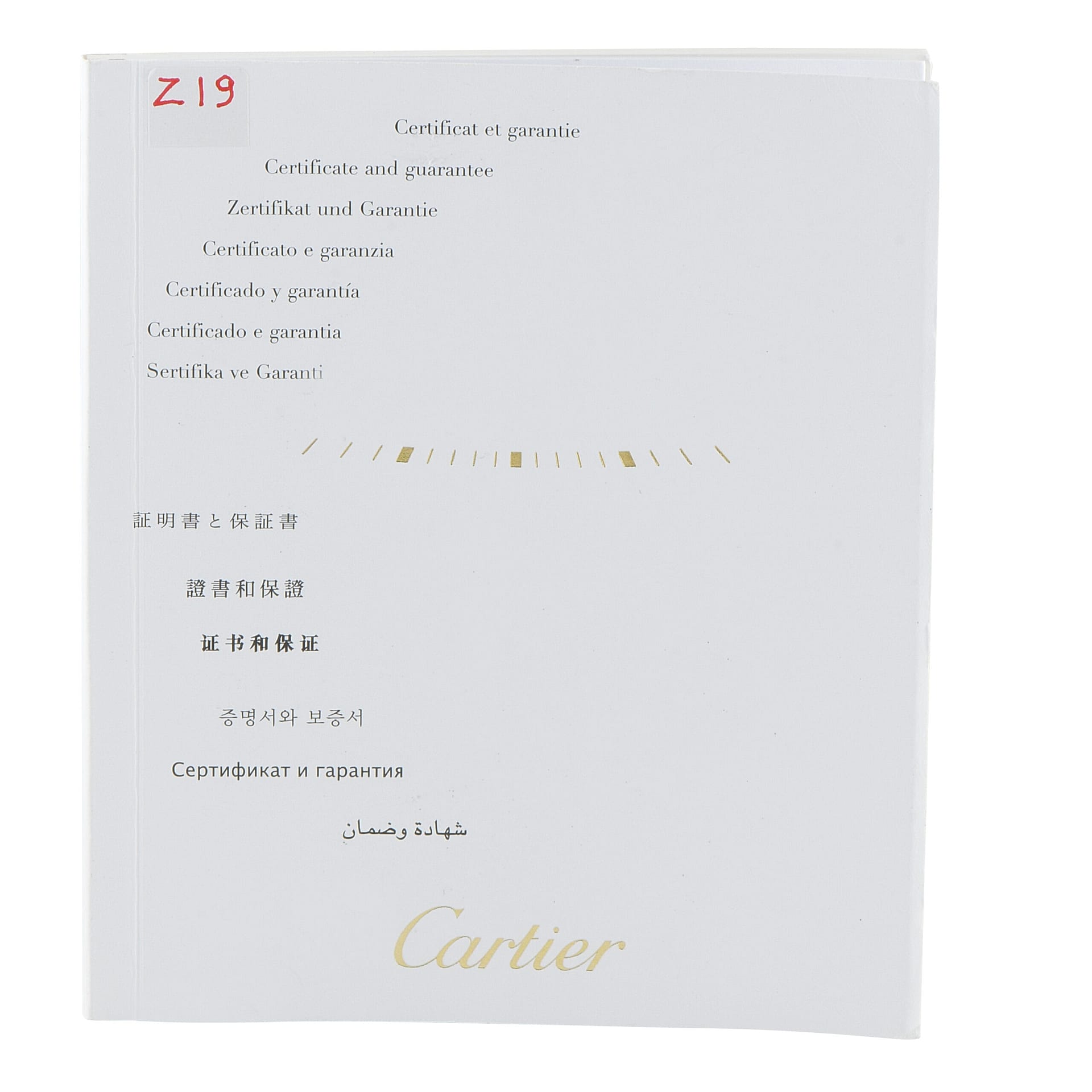 Cartier Tank Anglaise Large Steel and Rose Gold Watch W5310007 w5310007